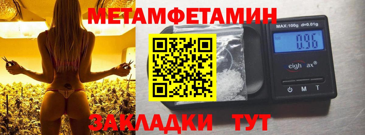 АМФЕТАМИН 98%  Вход с VPN  Амфетамин  Обнинск 