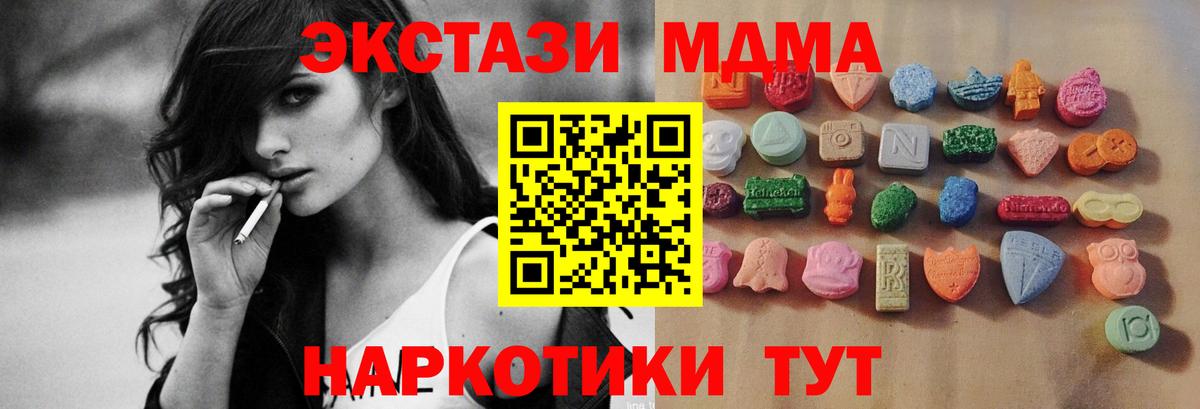 Ecstasy бентли Обнинск