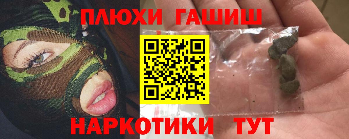 Обнинск  ГАШ Cannabis  ГАШ Изолятор  Вход с VPN 