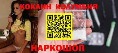 кокаин VHQ Обь