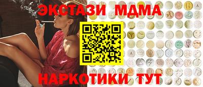 дмт Обнинск