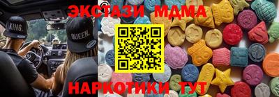 дмт Обнинск