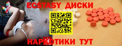 дмт Обнинск