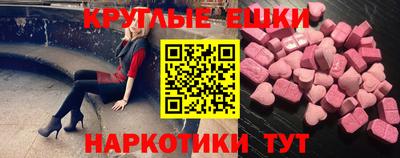дмт Обнинск