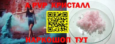 дмт Обнинск
