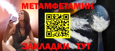 хмурый Нягань
