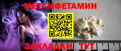 дмт Обнинск