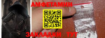 кокаин VHQ Обь