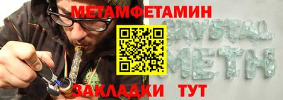 дмт Обнинск