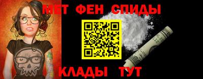 соль ск Пенза