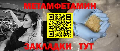 кокаин VHQ Обь
