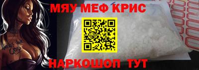 дмт Обнинск