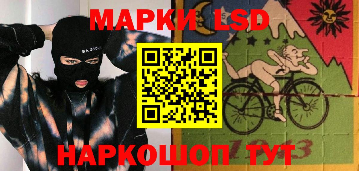 LSD-25 экстази ecstasy  ссылка на мегу как войти  LSD-25 экстази  Обнинск  Вход с VPN  ЛСД экстази кислота 