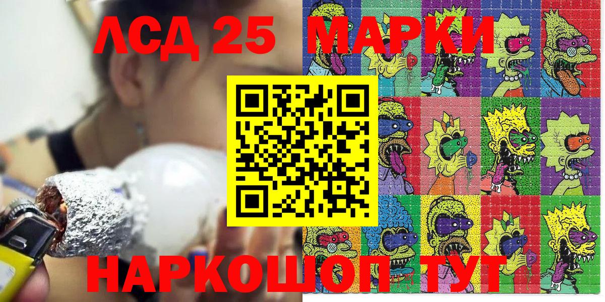 Марки NBOMe 1,5мг Обнинск